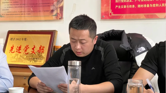 海川工廠召開年終述職大會(huì)